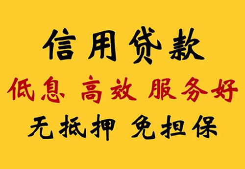 易县空放电话|私贷上门办理|个人私借