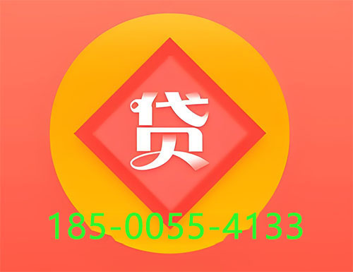 易县空放私借|个人借钱公司|短借周转