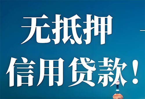 易县空放押车|私借|私借私贷