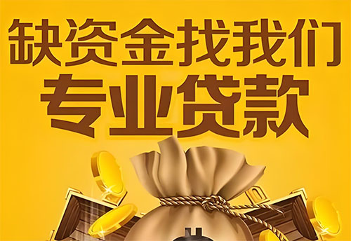 易县私人借钱联系方式(易县借款联系方式推荐)