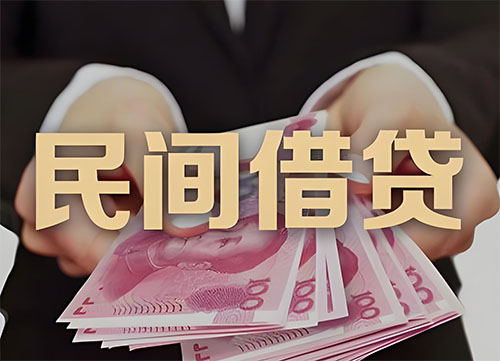 易县私人借钱联系方式|急用钱个人借款|民间私人借钱